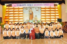한국불교대학 대관음사 16대 총동문 신도회가 출범하였습니다. > 한국불교대학소식 | 한국불교대학大관음사