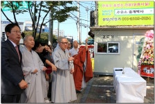 해외 성지 순례 및 불국토의 초석을 마련하다 / BUD참좋은여행사 개원법회 > 한국불교대학소식 | 한국불교대학大관음사