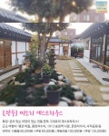 평 좋은 국내 게스트하우스 10곳 - 인스티즈(instiz) 이슈 카테고리 평 좋은 국내 게스트하우스 10곳