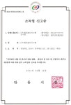 소독 방역 영업허가 - 소독, 방역 - (주)현대관리시스템 소독 방역 영업허가