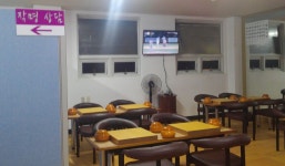 도요 작명 바둑 카페 (갑술작명연구소 대구지점) - 자유 게시판 ··· - 대구인지초등학교13회동문 도요 작명 바둑 카페 (갑술작명연구소 대구지점)