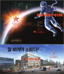 세종시 대평동 3-1생활권 상가 스타뷰타워 분양 소식 입니다. - 업체... 세종시 대평동 3-1생활권 상가 스타뷰타워 분양 소식 입니다.