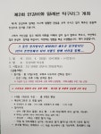 제2회 일레븐탁구리그 참가신청 - 일레븐토요리그 참가신청 - 안강비화타꾸클럽 제2회 일레븐탁구리그 참가신청