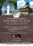 성바오로합창단 초청(정기)연주회 - 가톨릭정보 - 가톨릭굿뉴스