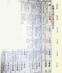 단양우씨 집성촌을 찾아서 (34) 경남 고성군 구만면 효락리 - ┃단양우씨집성지탐방┃ - 단양우씨 단양우씨 집성촌을 찾아서 (34) 경남 고성군... 