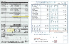 월 주차비를 받는 오피스텔 - 주차장 이야기 - 천호동 쌍용플래티넘리버 월 주차비를 받는 오피스텔