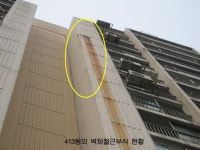 Re: 이 사진을 보시면 - 시설물 관련 - 삼익삼환아파트정보 Re: 이 사진을 보시면