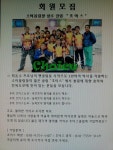 김포 사우동 소이 볼링장 회원 모집!! - 아파트 문제 나누기 - 풍무동사람들 김포 사우동 소이 볼링장 회원 모집!!