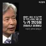 아파트 하나 사 놓으면 몇 억씩 공짜로 버는데... - 희년이야기 - 희년은행 아파트 하나 사 놓으면 몇 억씩 공짜로 버는데...