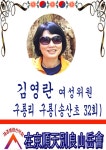 kim - 일반 게시판 - 재경 별량 산악회 kim