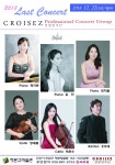 22(sat) pm 4:00 (올 마지막 연주회) 피아노, 바이올린, 첼로 & 바리톤 - 크라제 전문연주단 - 알리는 글 - 정문규미술관 12. 22(sat) pm 4:00 (올... 
