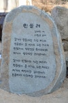 丹陽 禹氏 집성촌을 찾아서(18) 충북 보은군 회인면 애곡리... 단양우씨 丹陽 禹氏 집성촌을 찾아서(18) 충북 보은군 회인면 애곡리