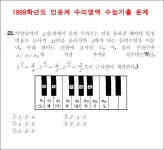 수학과 음악 - 유익한 정보 - 춘천 대금소리 사랑 수학과 음악