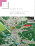 성남도촌지구.도촌7단지.도촌동7단지.도촌지구7단지.섬마을7단지.도촌동섬마을7단지.도촌지구섬마을7단지.성남도촌섬마을7단지... 