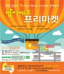 - 부산 강서구 NEWS - 부산강서맘 (since2016) 부산강서구 대표 맘카페 4월21일(목) 명지오션시티 근린공원에서 