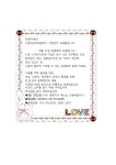 안녕하세요~ - 카페 앨범 - 시흥시 정왕동 사랑하는 사람들의 모임 안녕하세요~