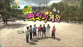 [무한도전] 좋아하는 색깔! 대창! - 악플달면 쩌리쩌려버려 - ＊여성시대＊ 차분한 20대들의 알흠다운 공간 [무한도전] 좋아하는 색깔! 대창!