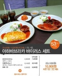스타식스 정동 맛집 :: 길들여지기,네이트 지식,아하바브라카,정동,정동맛집,허수아비 :: 맛집 정보 검색 NO.1 사이트, 메뉴판닷컴 :: 맛집 정보가... 