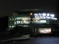 고려대학교 - 서울 성북구 안암동 - 대학교 견학 - 한강옆 성남중고 검도사랑 고려대학교 - 서울 성북구 안암동