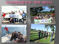 국제드림항공여행사디에스에스지점 | 무점포창업 여행사창업안내 - 카페 앨범 - 국제드림항공 무점포창업 여행사창업안내