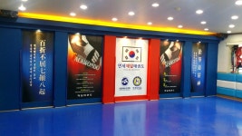 인테리어매니저 - ⇒ 태권매니저 체육관인테리어 - ■ 태권매니저컨설팅 체육관매매 인테리어매니저