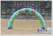154. 운동장 입학식 풍선아치 / 분당 풍선가게 - 아치&오픈장식 - 분당풍선가게 154. 운동장 입학식 풍선아치 / 분당 풍선가게