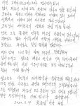 [코리아 윈드오케스트라 제22회 정기연주회] (감사의 글 : 최종걸 단장 손편지) - 공연안내 - 코리아윈드오케스트라 [코리아 윈드오케스트라... 