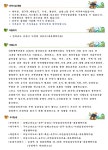 뚤방 민박(한옥펜션)객실요금 안내 - 객실요금 - 순천 낙안읍성민박.펜션 뚤방 뚤방 민박(한옥펜션)객실요금 안내
