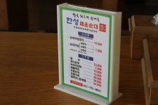 성남미래포럼 | [맛집추천/성남 모란역] 한성 매운순대家에서 순대를 먹다~ - Daum 카페 [맛집추천/성남 모란역] 한성 매운순대家에서 순대를 먹다~