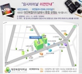 임시고속/시외버스터미널이 대전복합터미널로 이전합니다 - ① 공지사항 - 대전복합터미널 ™ 임시고속/시외버스터미널이 대전복합터미널로 