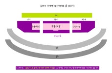 아이유 [스물네 걸음 : 하나 둘 셋 넷] 콘서트 유애나 선예매 안내... 팬카페 아이유 [스물네 걸음 : 하나 둘 셋 넷] 콘서트 유애나 선예매 안내