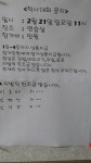 2월21일 (일) 척사대회 광고입니다~^^ - 카페소식 - 천안색소폰어울림동호회 2월21일 (일) 척사대회 광고입니다~^^