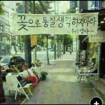 어버이날은... - 유머 게시판 - 안양중앙교회 찬양대 어버이날은...