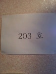 안양신축빌라 최고의 명품＜원평노블레스＞ 분양 - 안양신축빌라(원평노블레스),투룸 리치빌 도시형 분양 - 안양원룸no,1 인덕원 원룸,오피스텔... 