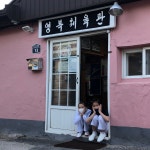 운동 시작 전 체육관 앞에서,, - ＊초등부 중등부＊ - 영북태권도전문체육관 운동 시작 전 체육관 앞에서,,