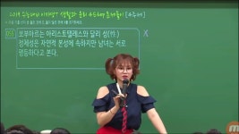 이지영 강사가 여학생들에게 해주고 싶은 말 - 악플달면 쩌리쩌려버려... 20대들의 알흠다운 공간 이지영 강사가 여학생들에게 해주고 싶은 말