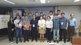 [민주시민교육] 부산시민대학, 민주피아 강사양성과정 -4주차 - 이런활동 했어요! - 애기애타 생각하는 시민 [민주시민교육] 부산시민대학... 