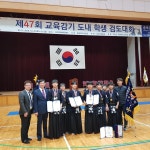 제47회 도내교육감기 학생검도대회 - 시합일정및결과 - 대한검도회 남석검도관 제47회 도내교육감기 학생검도대회