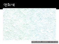 친환경 베란다 칠 - 기본 자료 - 부천 범박 휴먼시아 2단지 엄마~~!! 탄성코트한 집에서 살고 싶어요~~!! 친환경 베란다 칠