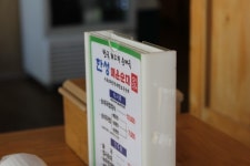 성남미래포럼 | [맛집추천/성남 모란역] 한성 매운순대家에서 순대를 먹다~ - Daum 카페 [맛집추천/성남 모란역] 한성 매운순대家에서 순대를 먹다~