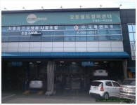 웰빙디테일링,웰빙케미컬,웰빙세차,웰빙코퍼레이션 | 대구 오토월드 세차장 (웰빙디테일링 오토월드 손 세차장) - Daum 카페 대구 오토월드... 