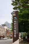 북한산 산행, 그리고 그 뒷이야기. - 회원 산행일지 - 목포녹색산악회 북한산 산행, 그리고 그 뒷이야기.