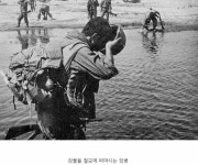 ★여적(餘滴)★ - 자유게시판[1] - 대한민국월남전참전국가유공자전우회 ★여적(餘滴)★