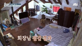 [효리네민박2] 뚫어뻥 없이 변기 뚫는 알바생 윤아 - 인스티즈(instiz) 이슈 카테고리 [효리네민박2] 뚫어뻥 없이 변기 뚫는 알바생 윤아