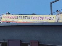 임진각 민족통일대회 - 사회 정치 이야기☞ - 암소식당 월롱1등급정육점 임진각 민족통일대회