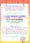 오산시다문화가족지원센터 휴관 안내 - 공지사항 - 오산시건강가정다문화가족지원센터 오산시다문화가족지원센터 휴관 안내