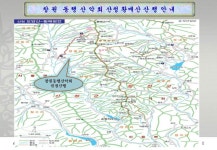 제164회 창원 동행산악회 총회 겸 황매산 산행에 회원님을 초대합니다. - 산행안내 및 신청방☏ - 창원동행산악회 제164회 창원 동행산악회 총회... 