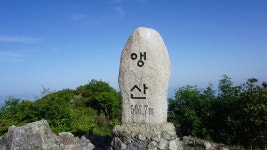 거제 북지맥 1 구간 - 북거제지맥(완) - 대구지맥클럽 거제 북지맥 1 구간