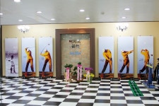 경이 혼자서 노는방 | 대전]만년동 여의도 스크린 골프존 - Daum 카페 대전]만년동 여의도 스크린 골프존