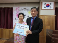 온고을 교육 | 전주완산초등학교 난치병 학생 후원금 모금활동 및 전달식 - Daum 카페 전주완산초등학교 난치병 학생 후원금 모금활동 및 전달식